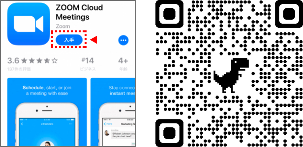 iOS zoom cloud meetings QRコード